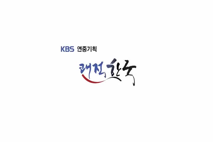 119구급차 길 터주기 캠페인