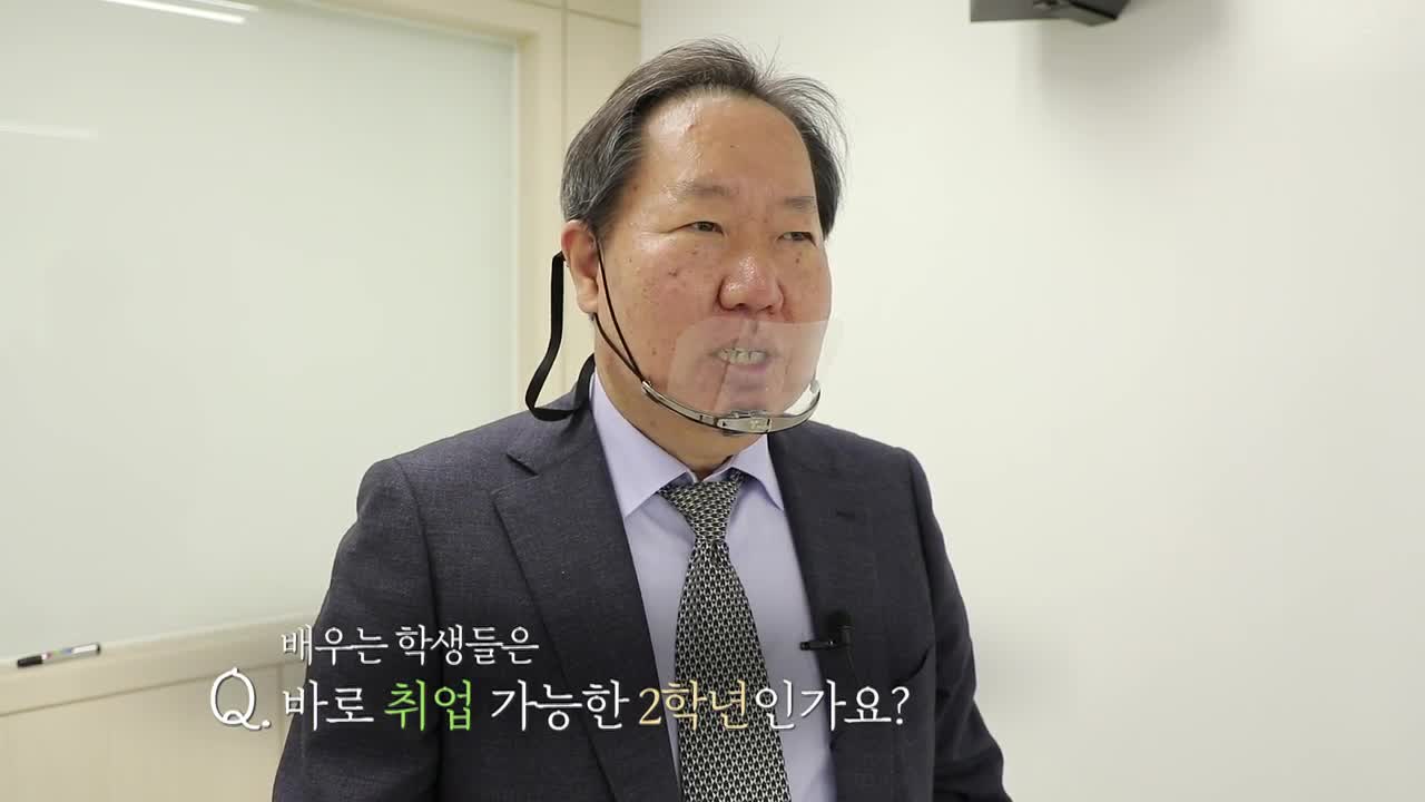 종합소득세, 지방소득세 신고 홍보 영상(재능대학교 학생 현장실습)