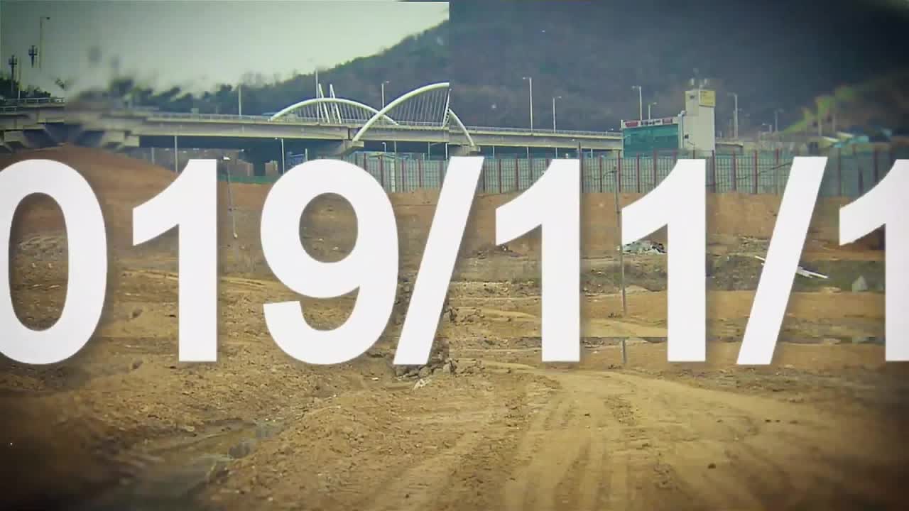 인천광역시 연수구 동춘2구역 도시개발사업