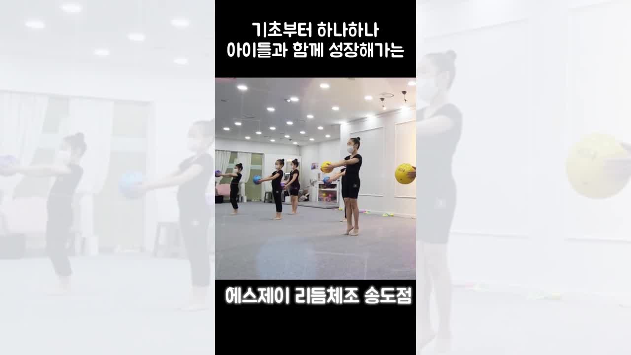 연수구 옥외광고문화 프로젝트 착한간판(1) SJ리듬체조 