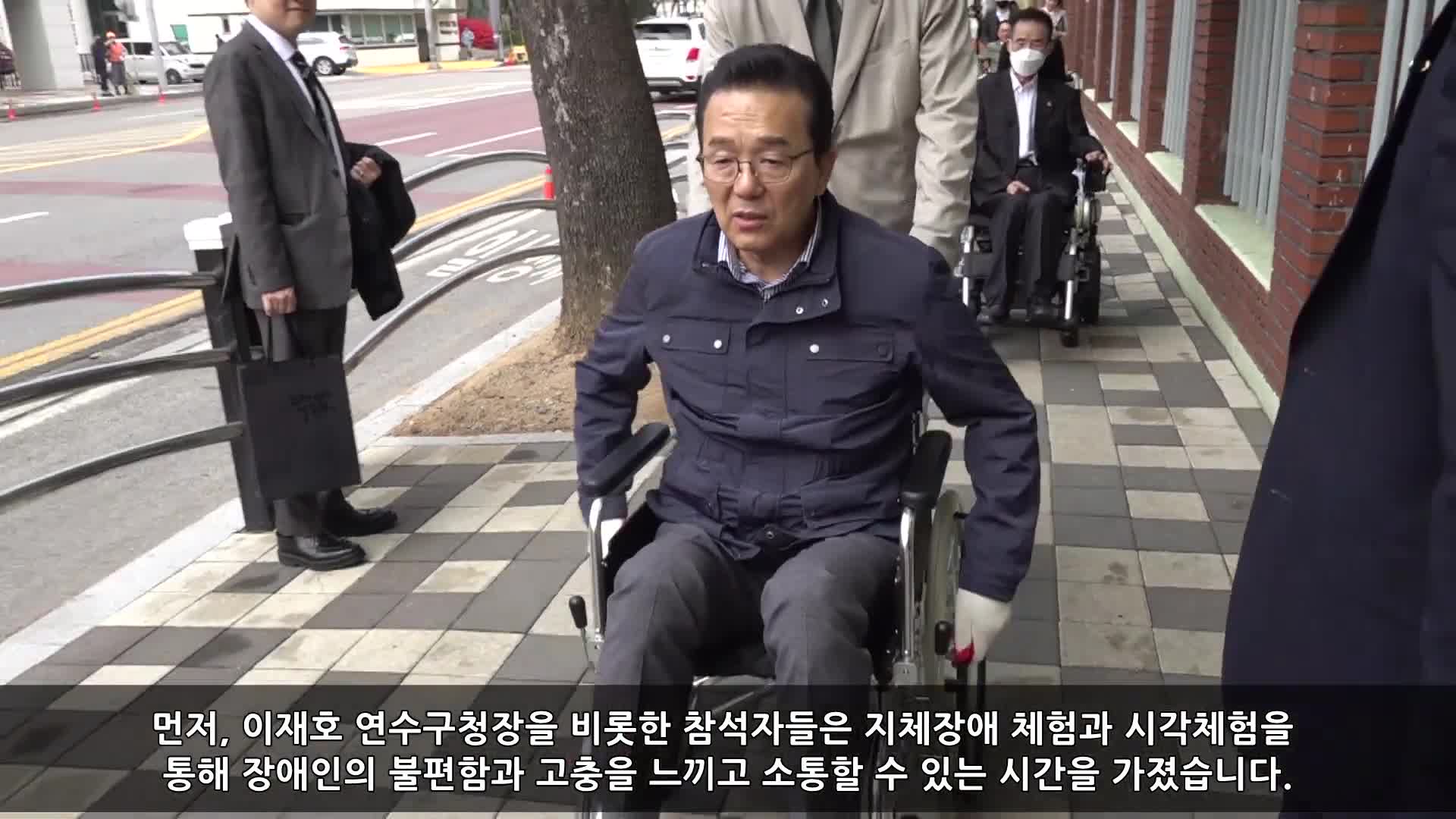 제43회 장애인의날 기념행사