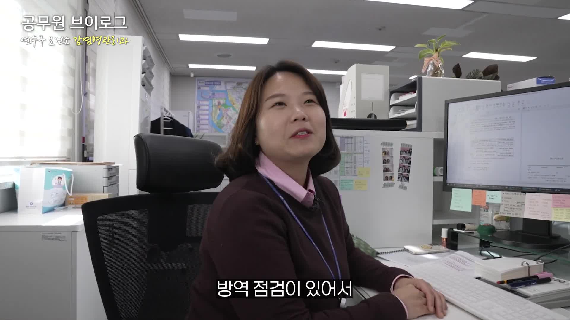 우리 아파트는 감염병에 안전할까?