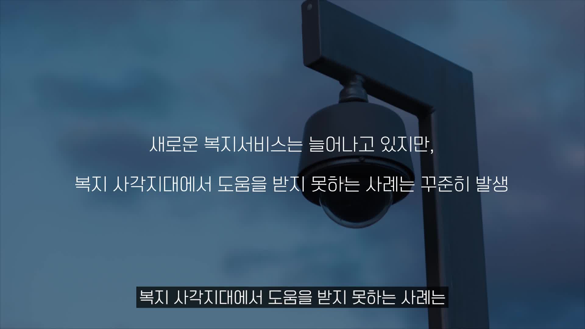 명예사회복지 공무원을 모집합니다.