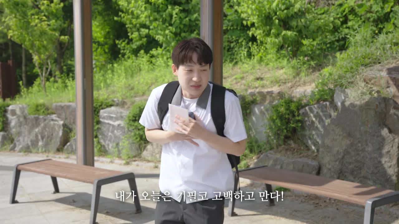 [지금 우리 연수는] EP.2 전교 1등 존예녀가 나한테?